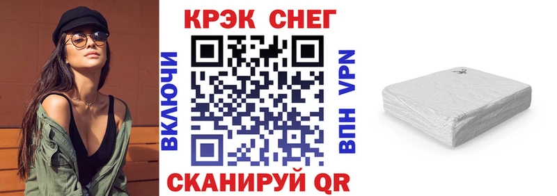 Купить наркоту Жирновск COCAIN  СК  Конопля 