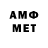 Марки NBOMe 1,8мг LUC AMM