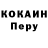 Кодеиновый сироп Lean Purple Drank Daron_