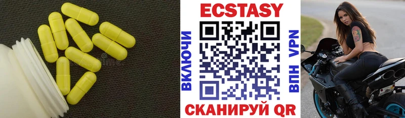 закладки  Жирновск  ЭКСТАЗИ ешки 