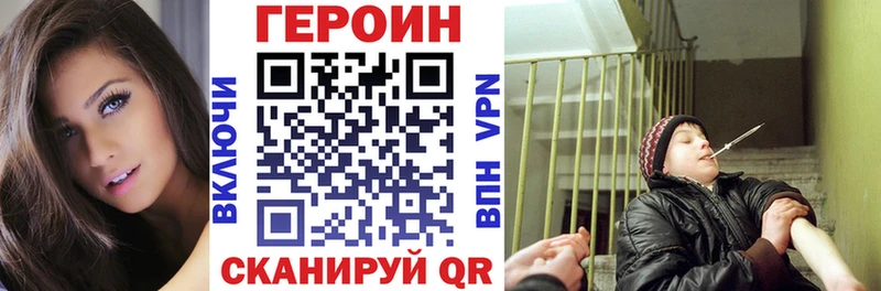 магазин    Жирновск  блэк спрут   Героин афганец 