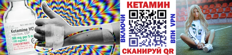 цены наркотик  Жирновск  Кетамин ketamine 