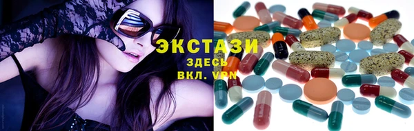 MDMA Алексин