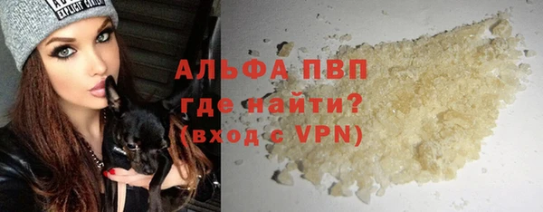 мефедрон мука Алексеевка