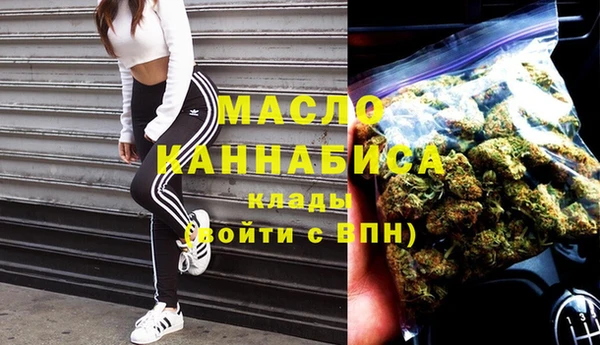 мефедрон Алзамай