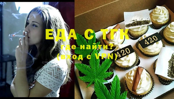 мефедрон Алзамай