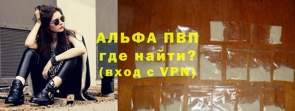 спайс Протвино