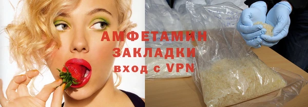 мефедрон Алзамай