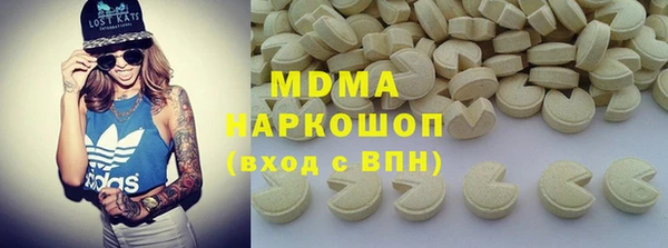 мефедрон Алзамай