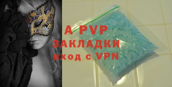 MDMA Алексин