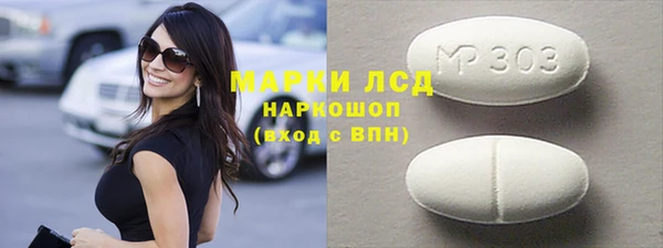 MDMA Алексин