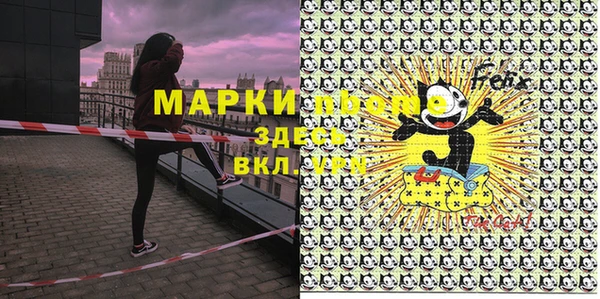 MDMA Алексин