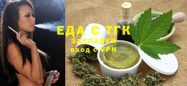 спайс Протвино