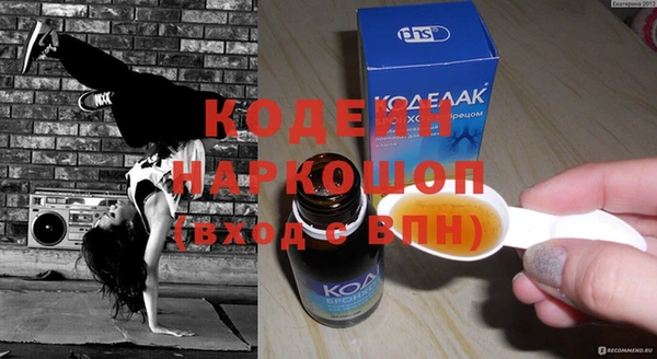 спайс Протвино