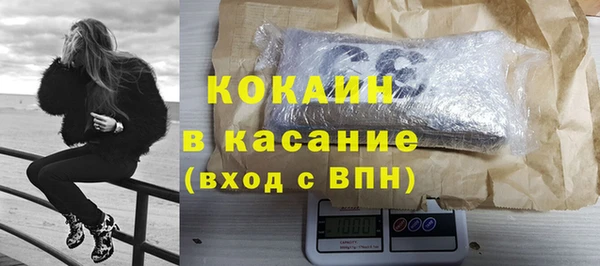 мефедрон Алзамай