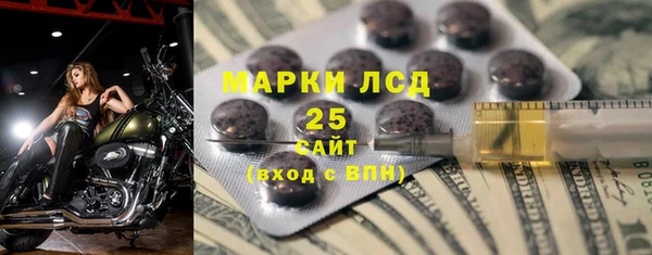 MDMA Алексин