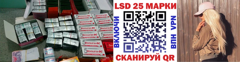 Лсд 25 экстази ecstasy  Жирновск 
