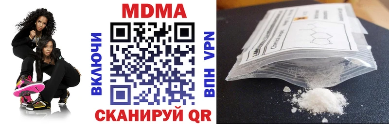 MDMA VHQ  наркошоп  Жирновск 