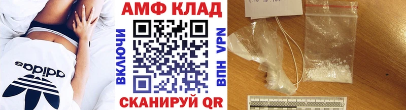 Метамфетамин мет  Жирновск 